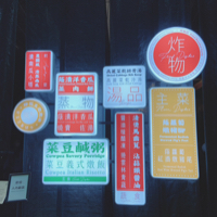 人類正在自我毀滅