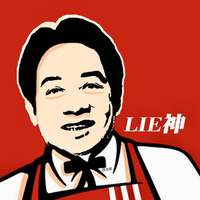 23%賴清德下台‼️關稅黑箱、出賣台灣利益