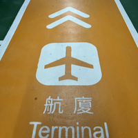 史珍香¹³¹⁴