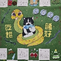 小C