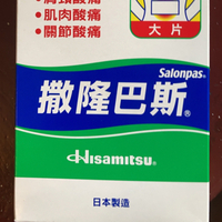 1678塔綠班智障說台灣管不動臉書